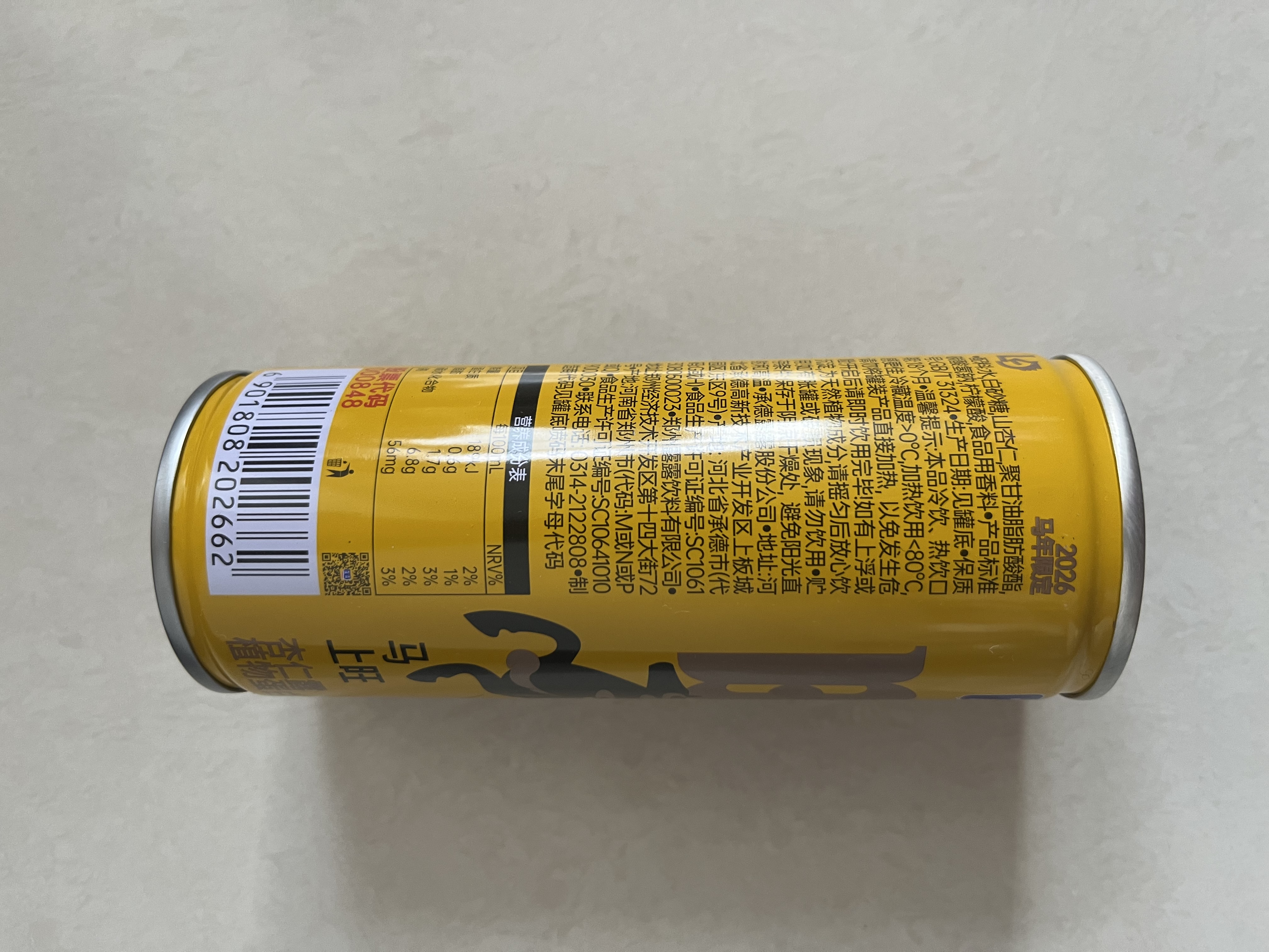 露露杏仁露240ml*15罐马年礼盒 实拍图