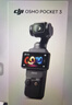 大疆 DJI Osmo Pocket 3 标准版 一英寸口袋云台相机 OP灵眸手持数码相机 vlog 便携美颜摄像 实拍图