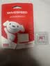 移速（MOVE SPEED）JOY联名款95GB TF（MicroSD）存储卡U3 V30 A1 C10手机平板高速内存卡行车记录仪监控摄像头游戏机 实拍图