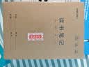 得力（deli）5本读书笔记本A5/30张缝线本作业本笔记本本子牛皮纸小初高中学生练习簿开学文具FA530-5 实拍图