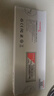 长城（Great Wall）16GB DDR4 3200MT/s频率 台式机电脑内存条海神鲨系列银色马甲 实拍图