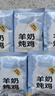 多特思猫主食餐包30包成幼猫湿粮非零食罐头全价羊奶炖鸡猫咪汤包饭 实拍图
