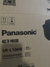 松下（Panasonic）（保价618）电饭煲ih加热系列多功能电饭锅3-4升家用3-4-5人日本智能电饭煲一级能效SR-L10H8 【IH电磁加热】 3L 寓颜系列SR-L10H8 实拍图