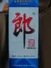 郎酒 2020年纪念版 难忘郎 酱香型白酒 53度 500ml 单瓶 陈年老酒【名酒鉴真】 实拍图