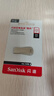 闪迪（SanDisk）256GB USB3.2 U盘 CZ74 读速高达400MB/s 金属高速u盘 安全加密 学习办公投标大容量优盘 实拍图
