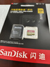 闪迪（SanDisk）256GB TF(MicroSD)内存卡4K极速金卡A2 V30 U3兼容大疆Pocket3/4P/Action 6运动相机/无人机存储卡 实拍图