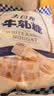 大白兔【中华老字号】 牛轧糖450g 上海特产糖果  伴手礼 童年回忆 实拍图