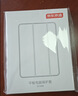 京东京造iPad 10/11 保护壳26/25/22款iPad12代11代保护套苹果平板保护套四边10.9英寸Y折保护套 灰色 实拍图