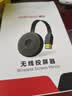 胜为手机无线投屏器HDMI同屏适用于苹果华为小米手机笔记本电脑接电视显示器投影仪DHD1080G 实拍图