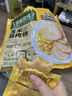 三只松鼠蜻蜓教练玉米鸡肉饼600g/袋/约10包 轻食代餐鸡胸肉健身高蛋白 实拍图