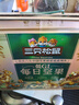 三只松鼠低GI每日纯坚果1050g35袋腰果夏威夷果休闲零食礼包团购送礼 实拍图