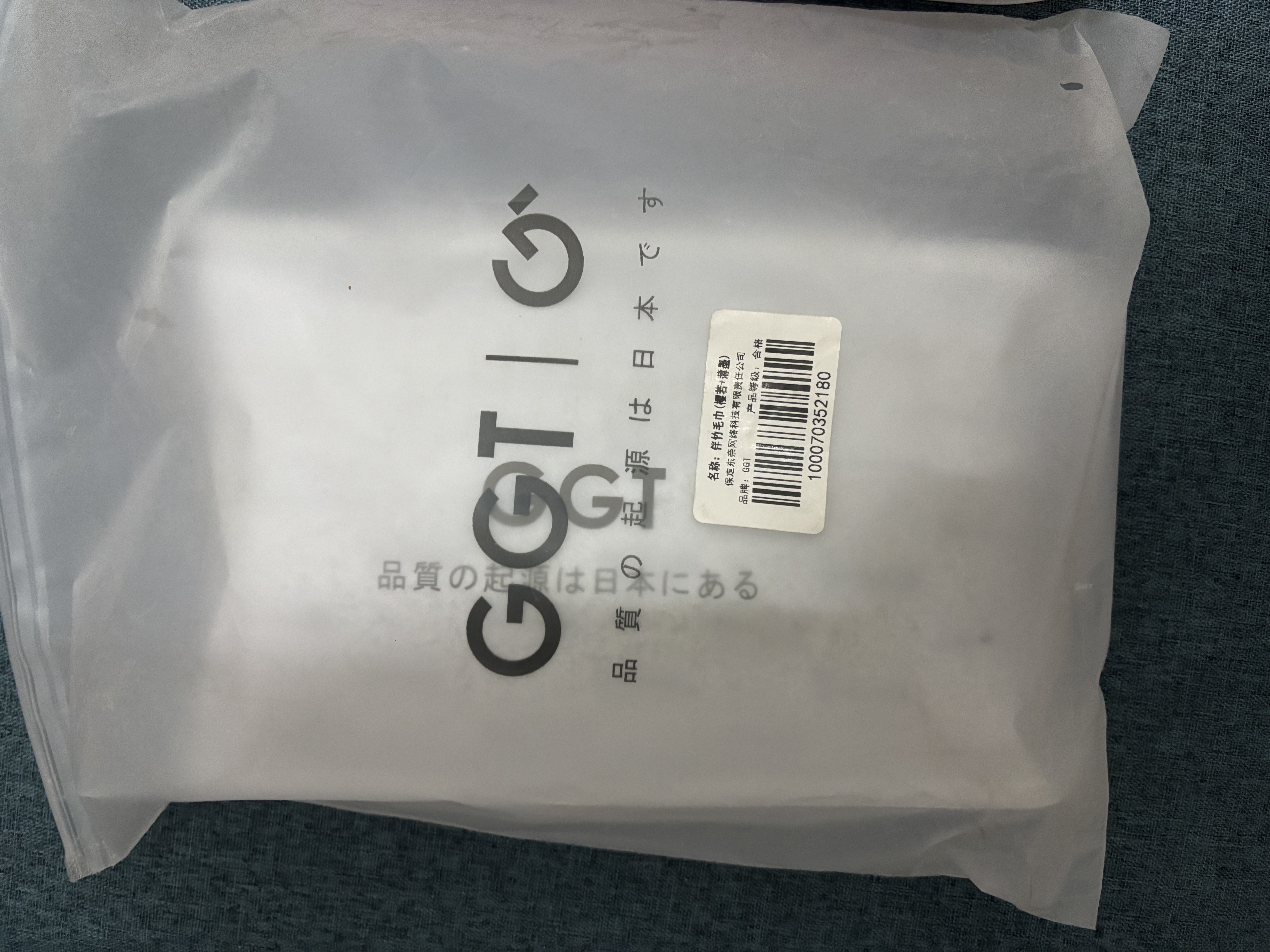 GGT 伴竹毛巾 男士洗脸巾吸水速干女士A类洗澡毛巾两条装 樱若+薄墨 实拍图
