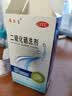 迪赛诺希尔生二硫化硒洗剂2.5%*100g*2盒 适用于去头屑、头皮脂溢性皮炎、花斑癣(汗斑)。 实拍图