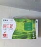 蒙牛纯牛奶钻包200ml*24盒 电商定制送礼礼盒 实拍图