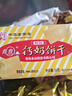 青食 精制钙奶饼干1440g(大礼包)中华老字号青岛特产高钙冲泡早餐零食 实拍图
