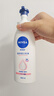 妮维雅（NIVEA）孙颖莎同款天然VC美白身体乳女士温润透白润肤乳液400ml七夕礼物 实拍图