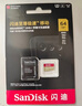 闪迪（SanDisk）128GB TF（MicroSD）内存卡 A1 U1 C10 至尊高速移动版存储卡 读速140MB/s 手机平板游戏机内存卡 实拍图