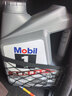 美孚（Mobil）全合成汽机油5W-40 SP级4L美孚1号极光银汽车保养京东养车自营 实拍图
