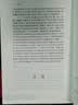 左传纪事本末 传世经典文白对照中华书局全本全译横排简体（全3册）  中华书局 实拍图