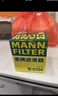 曼牌滤清器（MANNFILTER）机油滤清器机油滤芯W68/1/W6704金刚自由舰远景S1帝豪GSGX7EC7GC7 实拍图