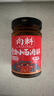 向料小面调料麻辣瓶装家用拌饭凉菜用调料汁伴手礼226g重庆特产调料 实拍图