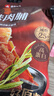 良品铺子原味肉脯500g*2袋 靖江风味高蛋白鸡肉干肉脯独立小包装 休闲零食 实拍图