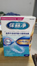 保丽净牙套泡腾片60片 正畸牙齿矫正保持器清洁片便携清洁口腔 京东自营 实拍图