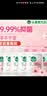 滴露（Dettol）洗手液抑菌消毒 滋润倍护500g*3+500g*3补充装 儿童家庭装 实拍图