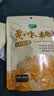 十月稻田 黄冰糖500g 1斤 多晶蔗糖老冰糖 炒糖色 糖水泡茶甜汤厨房调味 实拍图