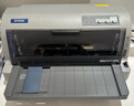 爱普生（EPSON）LQ-730KII针式打印机82列 平推单据票据打印机LQ-730升级款（标配+办公无线打印盒子） 实拍图