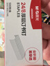 晨光（M&G）24/8号厚层订书钉 易穿透订书针 可装订50页 500枚/盒 单盒装 办公用品ABS92629 实拍图
