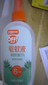 雷达（Raid）欧护驱蚊喷雾100ml*2 清爽芦荟香型 花露水驱蚊液 实拍图