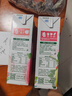 汇源100%臻贵礼盒桃苹果葡萄柠檬混合随机至少3种多口味1Lx5盒 实拍图