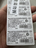 松下（Panasonic）CR2032进口纽扣电池3V适用汽车钥匙遥控器手表电脑主板电子秤小米盒子5粒*2卡 实拍图