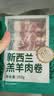 东方甄选新西兰羔羊肉卷牛肉片肥羊卷鲜嫩涮羊肉生鲜火锅食材 【4盒】羔羊肉卷 共 1020g 实拍图
