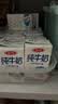 三元方白纯牛奶250mL*24盒 2提装 实拍图