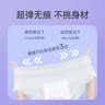 妇炎洁安睡裤纳米银抑菌芯片专利呵护瞬吸干爽贴身防漏4包20条 品牌直供 实拍图