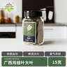 饮食派INSPIRATION SPICE优质月桂叶 15g罐装 调味料香辛料香料大料卤料火锅调料调味品 实拍图