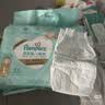 帮宝适类胎脂新一级帮纸尿裤M42夏季超薄新生儿婴儿尿不湿尿裤 实拍图