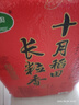 十月稻田 长粒香大米 20斤（东北大米 香米 10kg/公斤） 实拍图