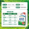 伊利严选牧场纯牛奶 250ml*16盒全脂牛奶 礼盒装 实拍图