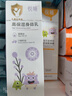 悦哺儿童面霜婴儿保湿滋润霜 宝宝舒缓肌肤干痒红补水护肤霜 50g*2瓶 实拍图