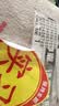 适用于汽车新手上路统一实习贴 标志车贴磁性车标实习牌子标贴纸标签汽车用品 搞笑车贴014 实拍图