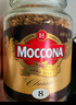 摩可纳（Moccona）礼盒装 8号200g*2瓶  冻干速溶黑咖啡深烘进口冷萃拿铁美式0糖0脂 实拍图
