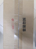 京东京造 羽柔纸巾抽纸 3层110抽*72包 卫生纸 餐巾纸擦手纸 实拍图
