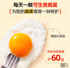 1号会员店（One's Member）大码可生食鲜鸡蛋30枚净重3.6斤精选礼盒装 源头直发 实拍图