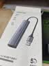 绿联USB3.0转千兆网口扩展坞多接口扩展器转换分线器 网线转接头拓展坞转换器 适用笔记本台式机RJ45 实拍图