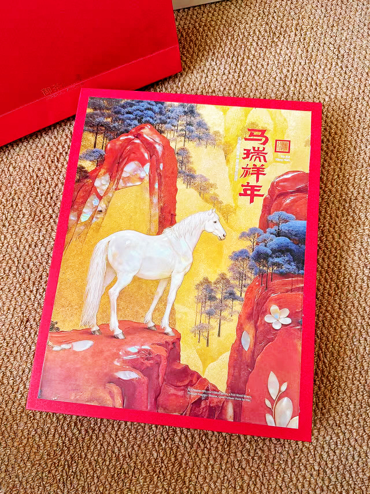 御茶膳房糕点点心礼盒过节送礼节日礼品休闲零食大礼包北京特产礼物720g 实拍图