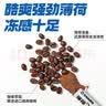 暴肌独角兽黑咖啡薄荷冰美式速溶清醒咖啡0蔗糖0脂肪燃美式咖啡健身燃减60g 实拍图