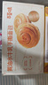 百草味黄油水牛乳手撕面包 1kg早餐小面包代餐蛋糕糕点量贩休闲零食团购 实拍图